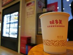 -味多美(民星路店)