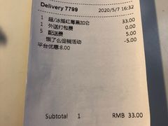 -星巴克(天津凯德天津湾店)