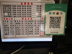 -东方削面(迎泽街店)