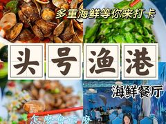 -椰梦长廊