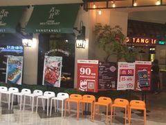 等位区-弄堂里(雨花客厅店)