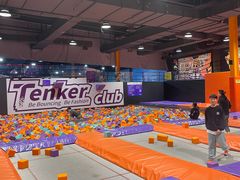 -Tenker Club弹刻极限主题公园 · 蹦床 · 团建 · 生日派对(大关店)