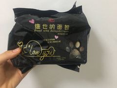 -百年义利(北兴路店)