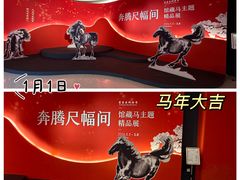 -徐悲鸿纪念馆