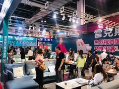 -东浩兰生上海世博展览馆