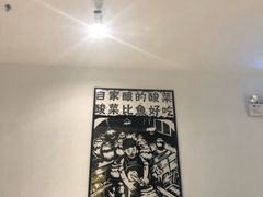 -畅润江小鱼·老坛子酸菜鱼(富弘广场店)