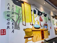 -乾厨府(乌山西路金樽店)