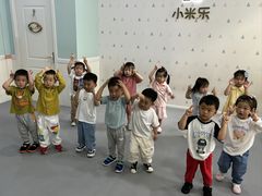 -小米乐儿童之家