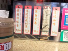 -荔園 LaiYuen