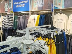 -BIGOFFS超级折扣(中街星汇广场店)