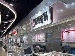 -大食代美食广场(月星环球港店)