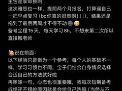 -新航道雅思托福·留学·考研培训(徐汇校区)