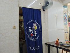 -金胜胖子牛肉锅贴(五福街店)