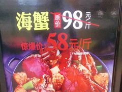 -七欣天(诸暨苎萝万风西楼店)