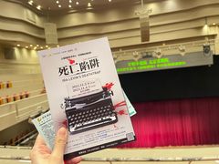 -北京喜剧院