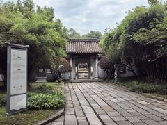 -采石矶景区