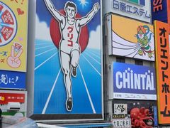 -心斋桥