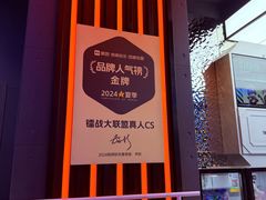 -镭战大联盟真人CS·生日派对·亲子聚会·团建(天安千树店)