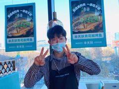 -半天妖烤鱼(新中关购物中心店)