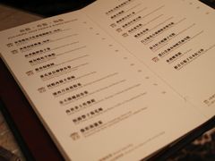 菜单-8餐厅(新葡京酒店)