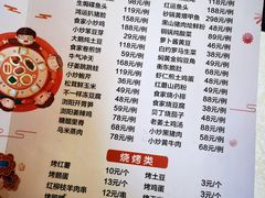 -食家鸽园