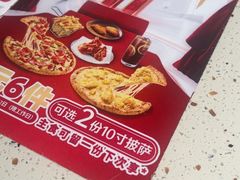 -必胜客(海滨店)