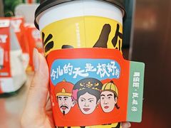-马伍旺饮料厂(将军大道店)