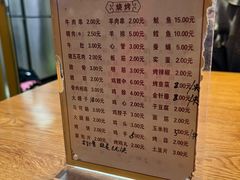 -朴家冷面(总店)