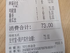 -魏家凉皮(祈年大厦店)