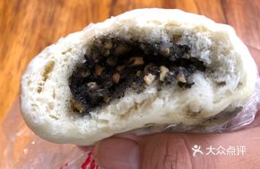 Sesame Nut Candy Bun
