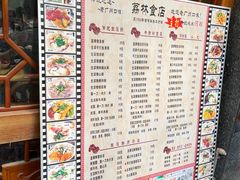 -荔林食店(西华路店)