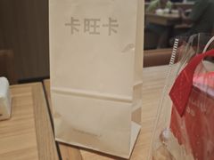 -卡旺卡(马鞍山万达广场店)