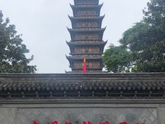 -常熟方塔园