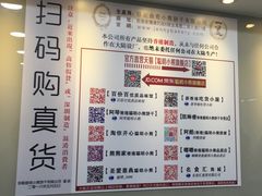-珍妮曲奇聪明小熊(尖沙咀店)
