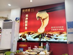 -酸婆娘重庆菜(紫竹路店)