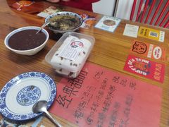 -袁妈红豆汤(重庆总店)