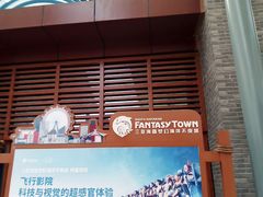 -三亚海昌梦幻海洋不夜城