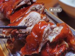 -四更周店烤乳猪