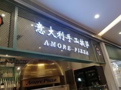 门面-C'è Amore爱意(亿合城店)