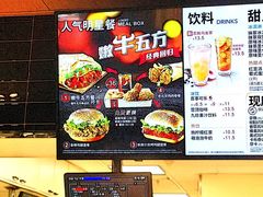 -肯德基(中纬店)