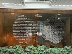 -元代水闸遗址博物馆