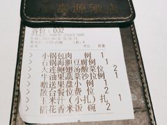 -百富源·海鲜辽菜(浑河堡店)