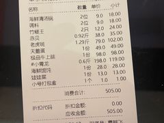 -东海怡品海鲜豆捞(星街坊店)