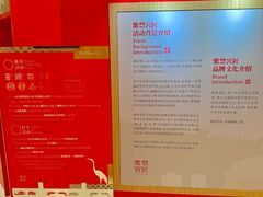 -龙湖成都上城天街