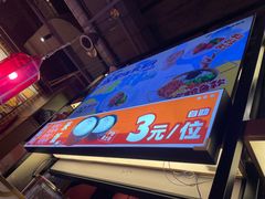 -鸣记脆皮烤鱼(亿合城店)