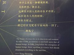 -浙江省科技馆