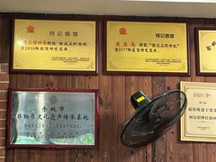 -何记面馆(龙泉山店)