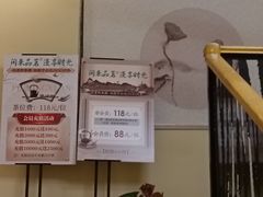 -品茗轩茶楼(江川路店)