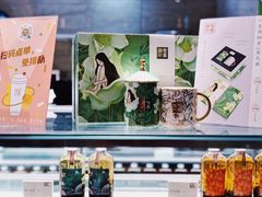 -奈雪的茶(新天地广场PRO店)