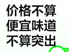 -东来顺饭庄(apm总店)